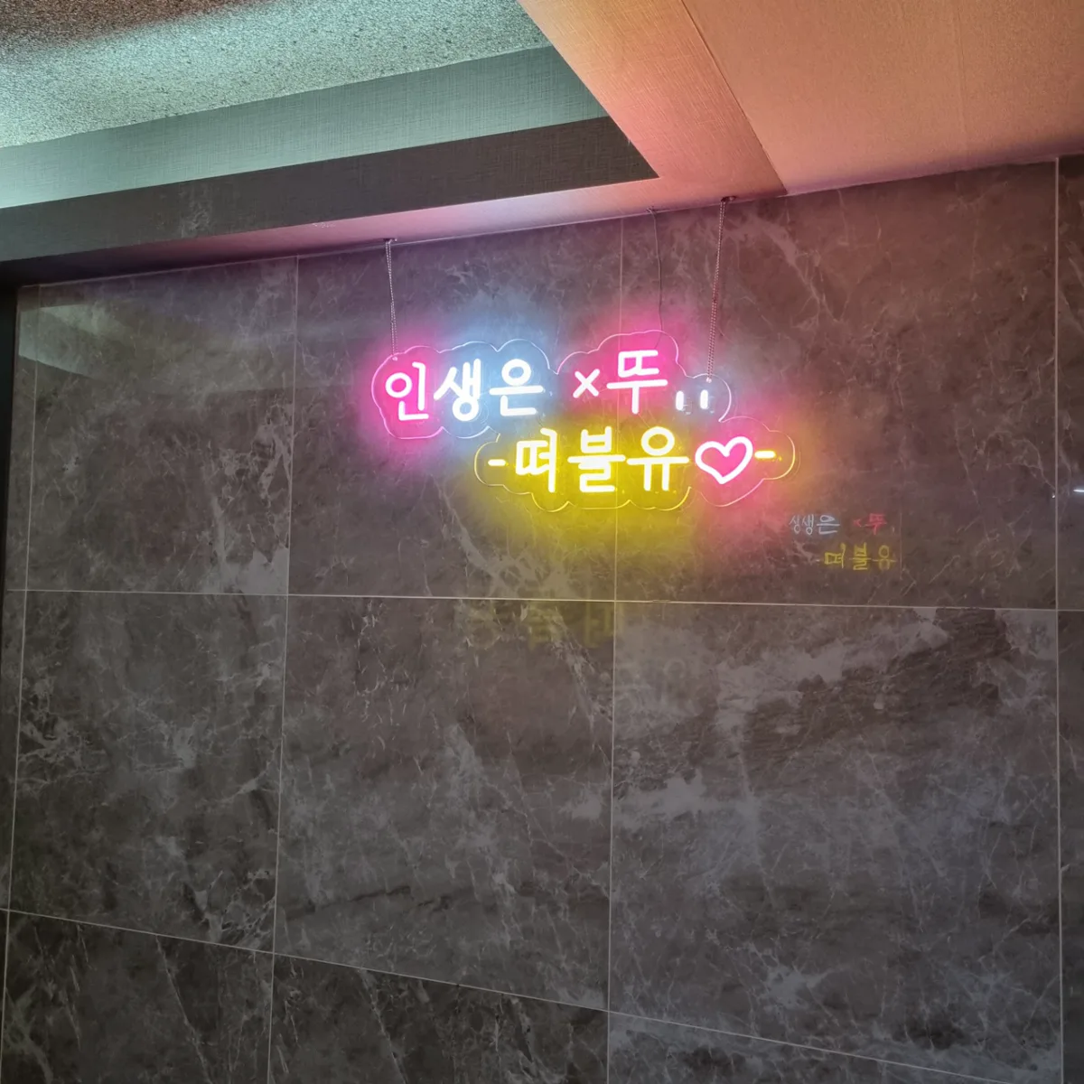 건대W 룸 내부의 LED 전광판과 조명